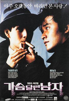 逮捕令 No Mercy 特别篇海报