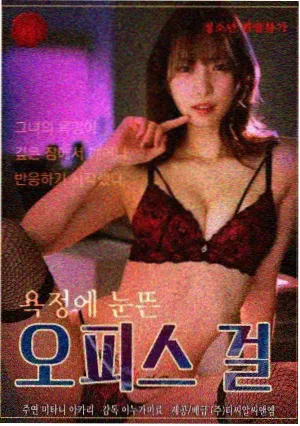 逮捕令 TV 第二季剧照