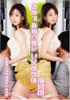 逮捕令 全速前进剧照